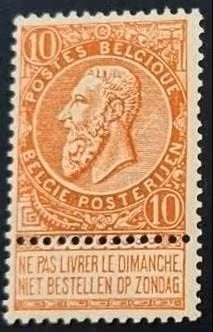Belgie 1893-1900 - OBP 57 - Koning Leopold II, Frankeerzegel, Ophalen of Verzenden, Postfris, Postfris
