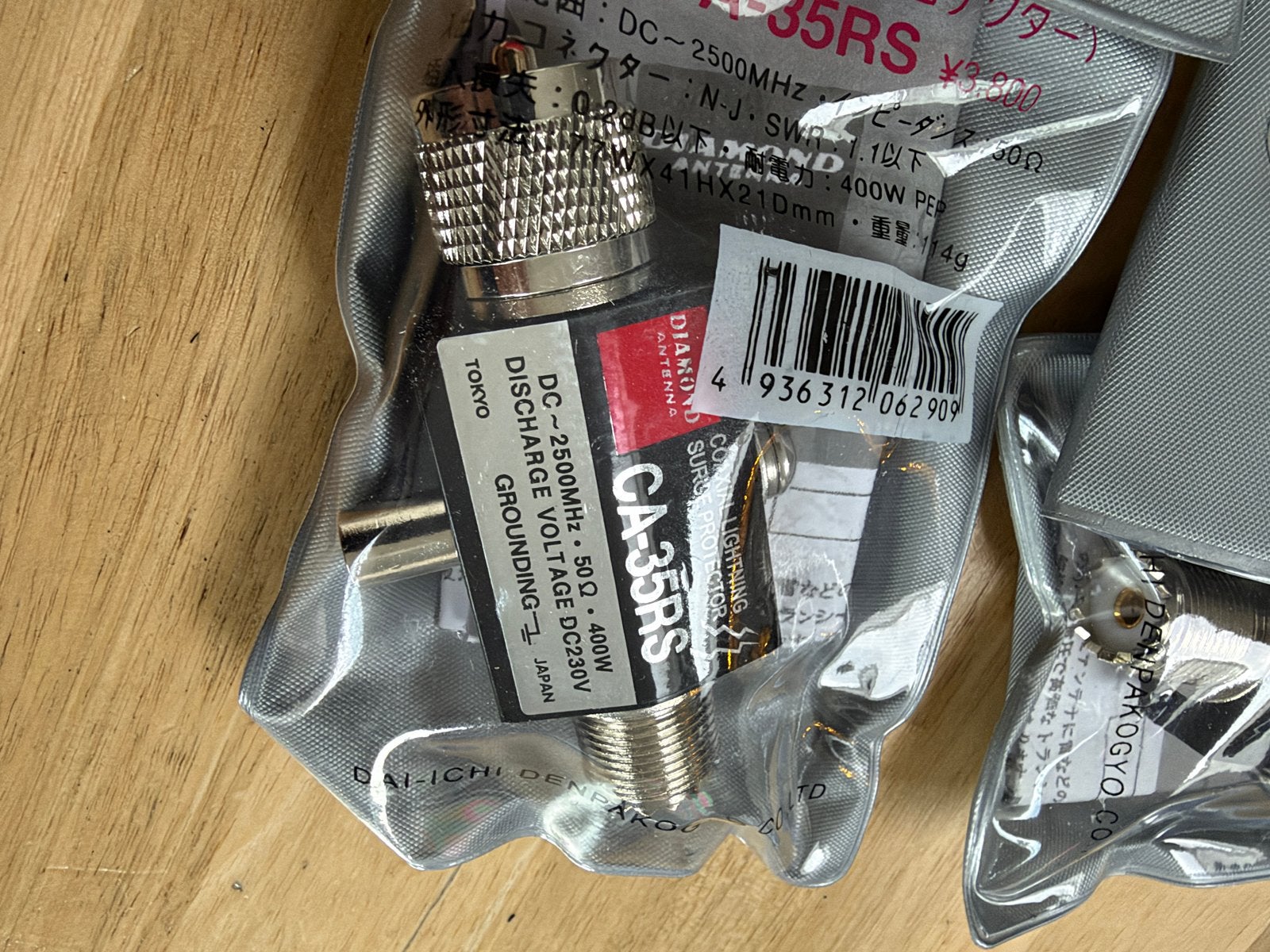 Diamond CA-35RS Coax Bliksembeveiliging (Nieuw), Ophalen of Verzenden, Nieuw, Toebehoren