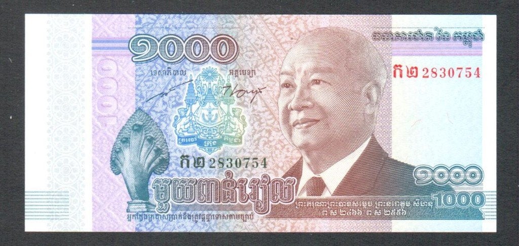 Bankbiljet - Cambodja 1000 Riels 2012 UNC., Ophalen of Verzenden, Zuidoost-Azië, Los biljet