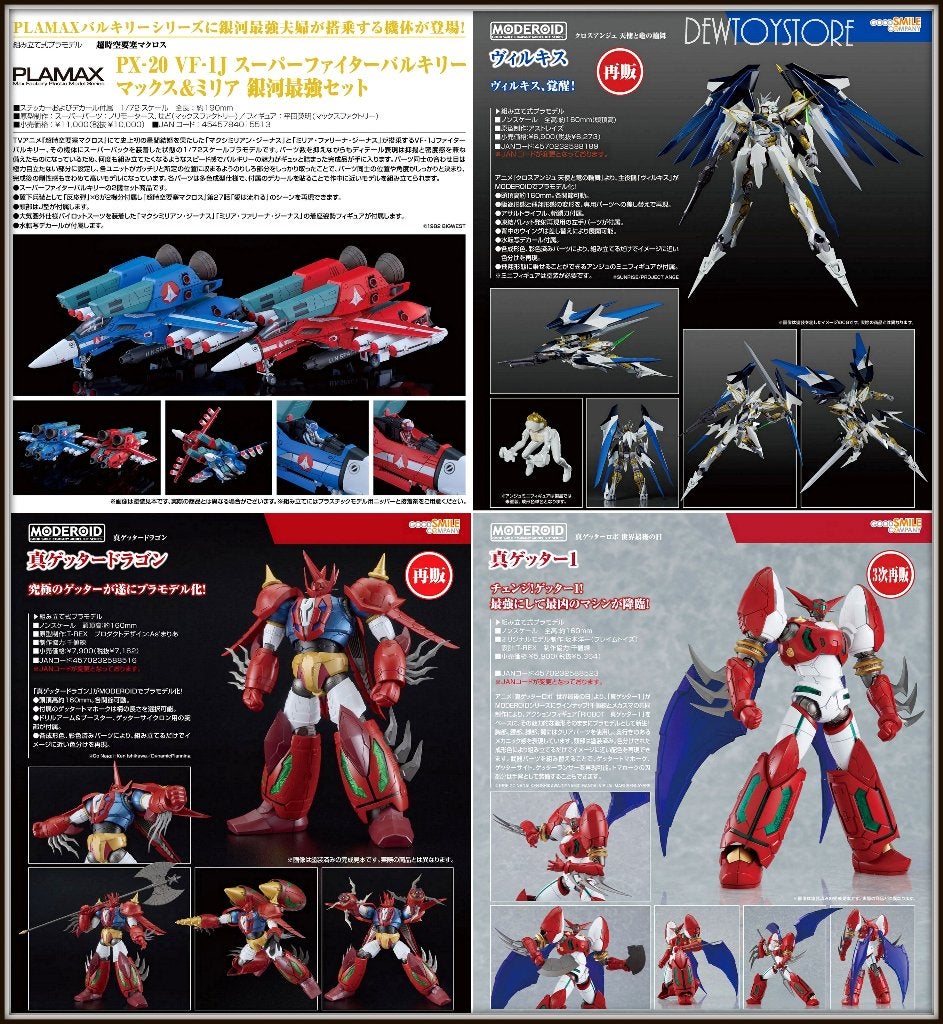 [Pre-order] PLAMAX / MODEROID Plamo Plastic Model Kit, Verzenden, Nieuw