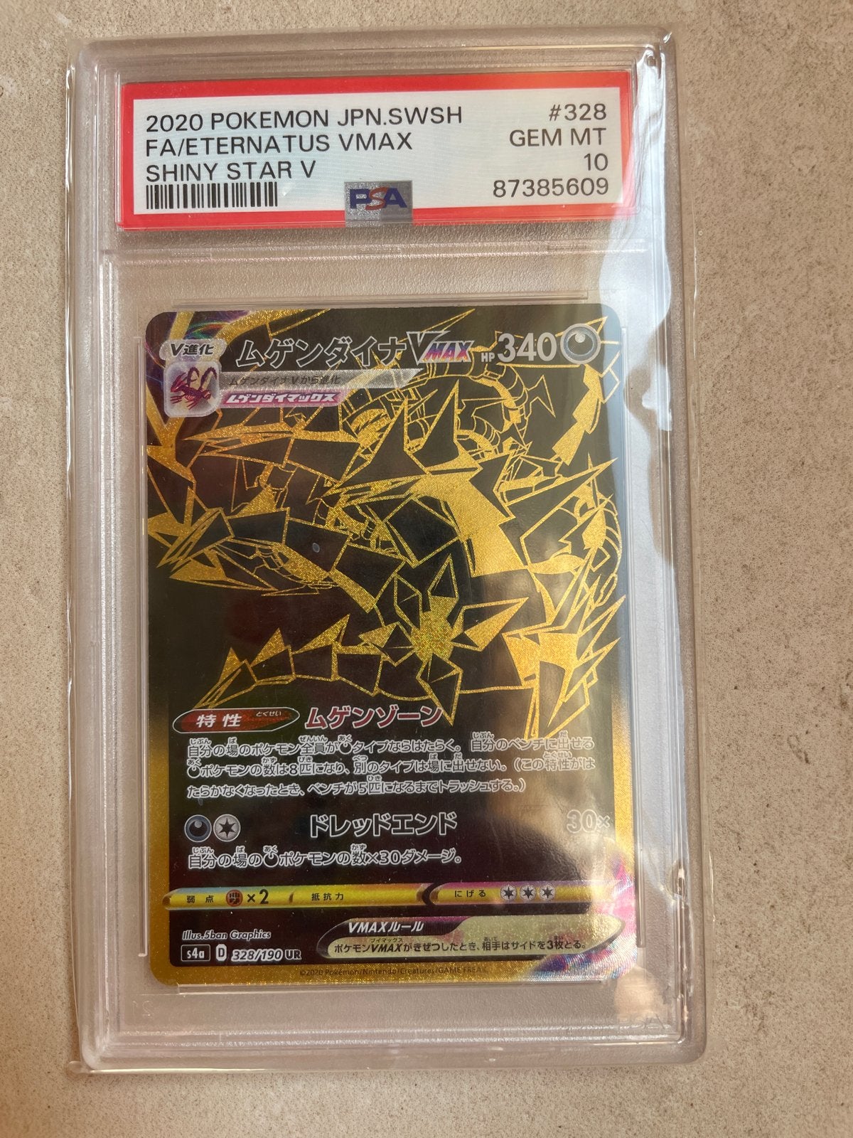 PSA 10 ETERNATUS VMAX Shiny Star V Japanse Pokémon Kaart, Ophalen of Verzenden, Nieuw, Losse kaart, Foil