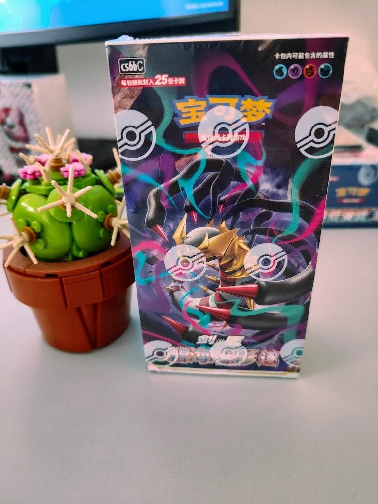 Lost Origin Booster Box Giratina ETB Jumbo CN UPC, Ophalen of Verzenden, Nieuw, Boosterbox, Foil