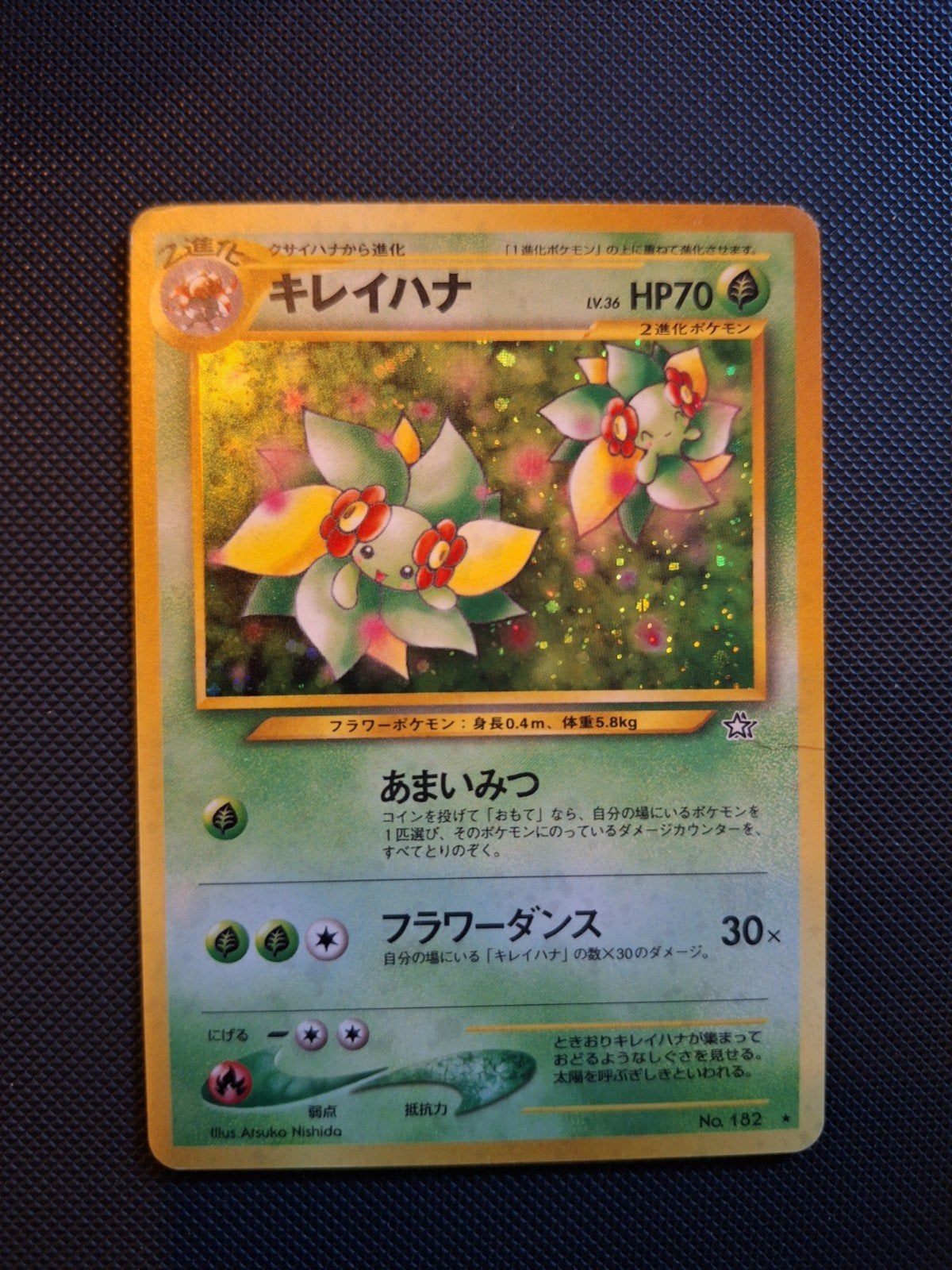 Pokémon Bellossom Japans Holo, Ophalen of Verzenden, Gebruikt