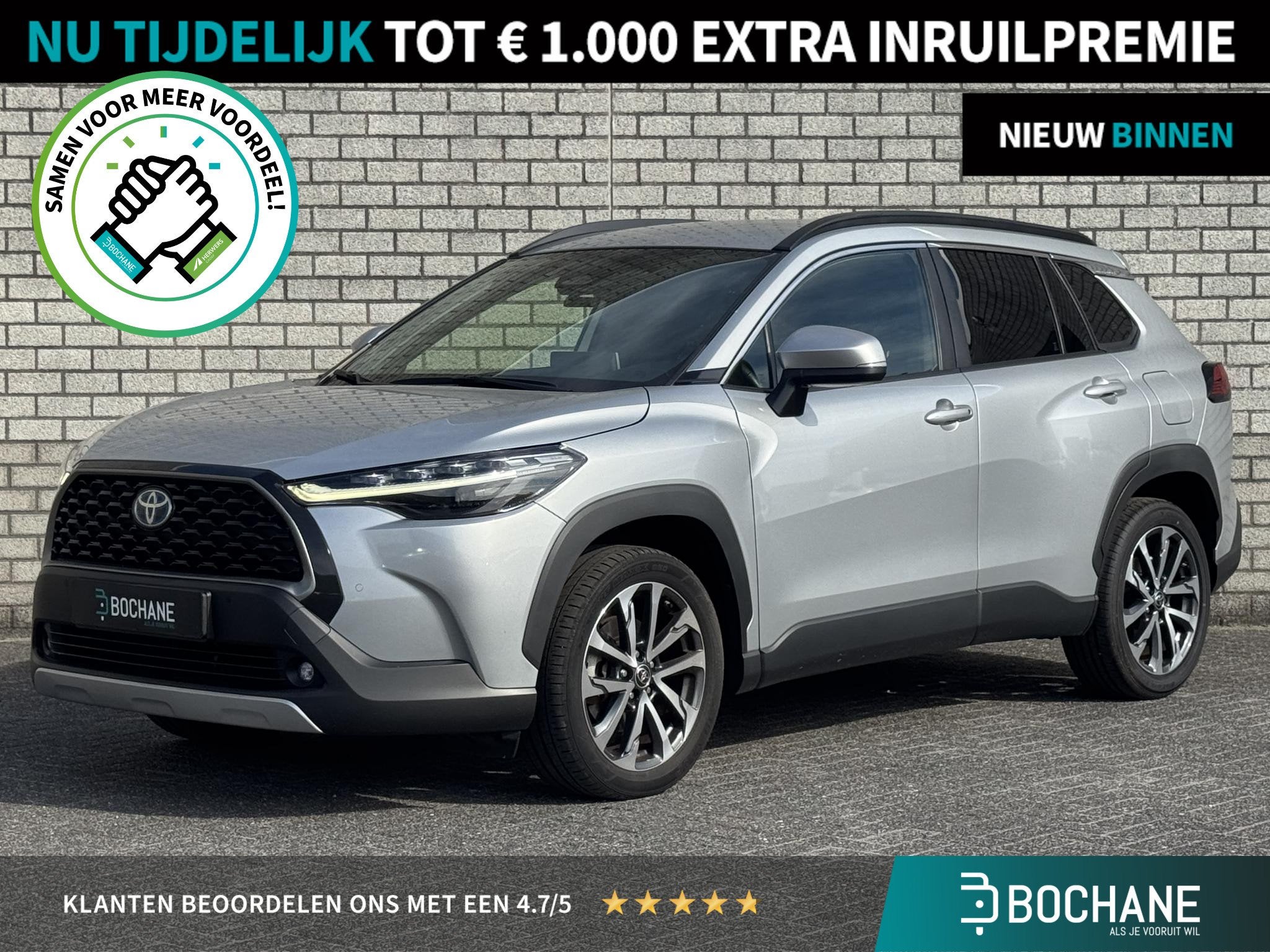 Toyota Corolla Cross 2.0 High Power Hybrid First Edition | T, Auto's, Gebruikt, 4 cilinders, Met garantie (alle), Leder en Stof