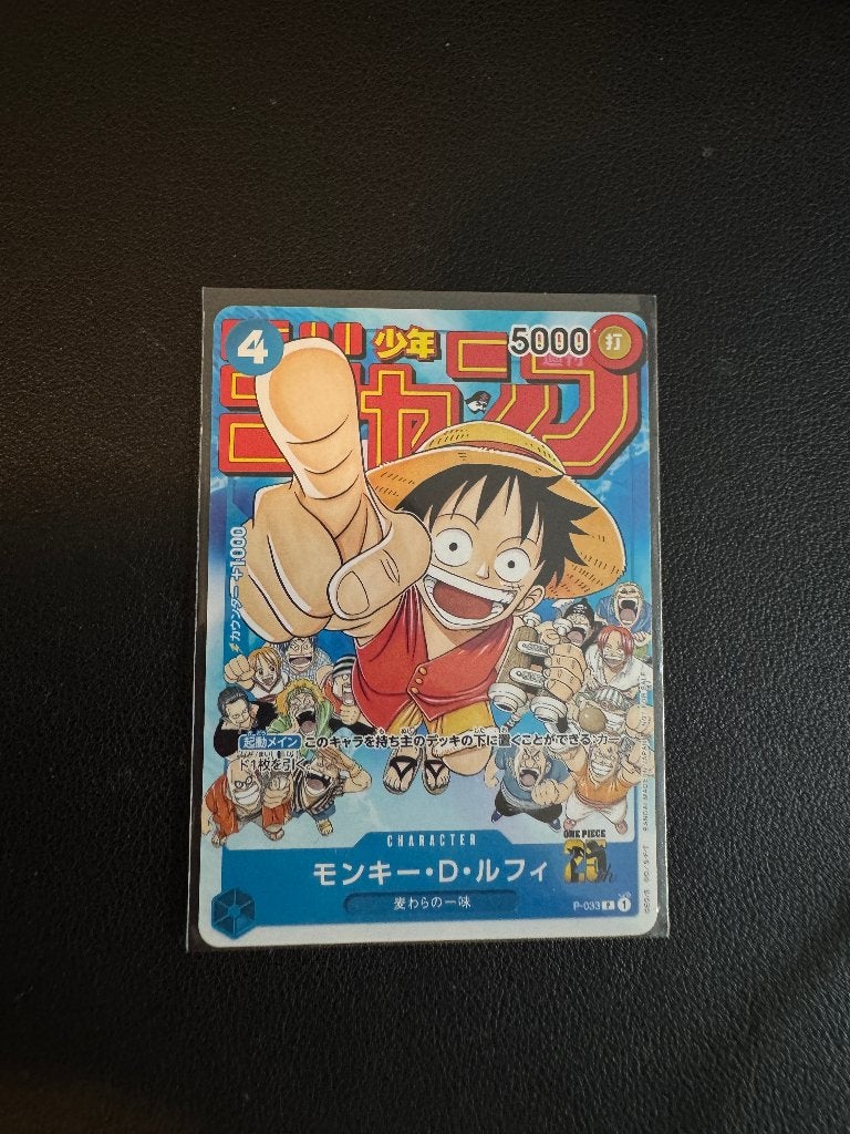 Luffy P-033, Hobby en Vrije tijd, Verzamelkaartspellen | Magic the Gathering, Ophalen of Verzenden, Zo goed als nieuw