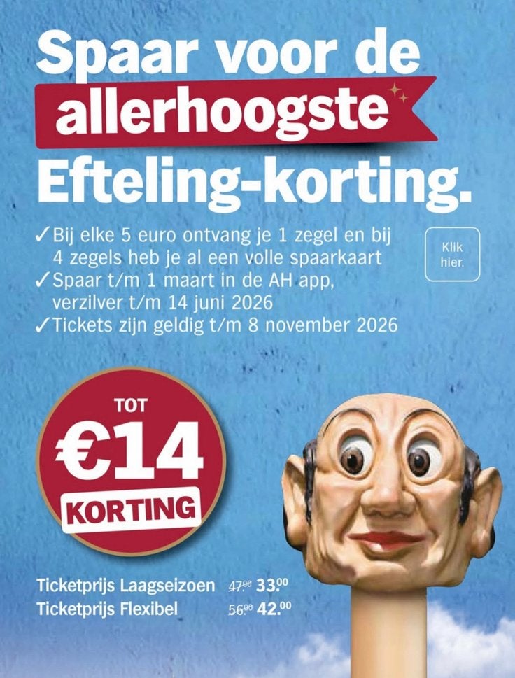 Efteling ticket - Flexibel, Eén persoon, Ticket of Toegangskaart