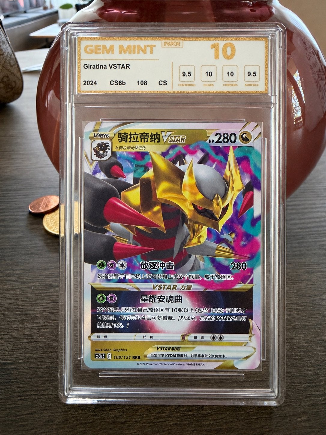 Gegradeerde Pokémon kaarten (NXR 9.5 & 10), Ophalen of Verzenden, Zo goed als nieuw, Meerdere kaarten