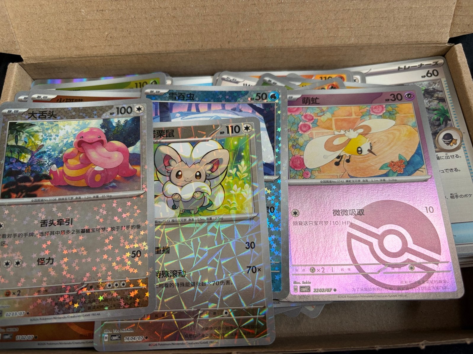 Circa 190 Japanse en Chinese Pokémon kaarten, Hobby en Vrije tijd, Verzamelkaartspellen | Pokémon, Ophalen of Verzenden, Zo goed als nieuw