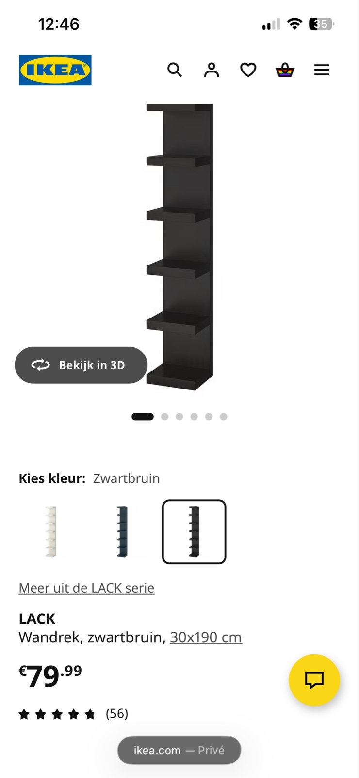 IKEA LACK Wandrek, zwartbruin, 30x190 cm - Onbeschadigd, Ophalen, Zo goed als nieuw
