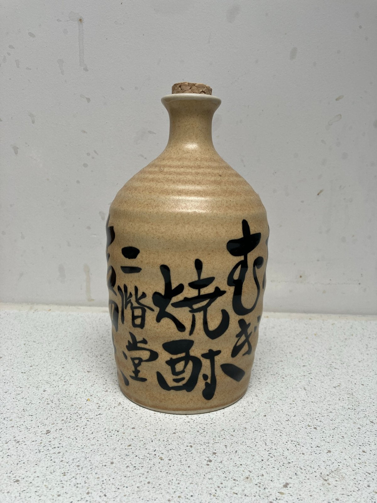 Lege Nikaido sake fles 720 ml - 20 cm hoog, Ophalen of Verzenden