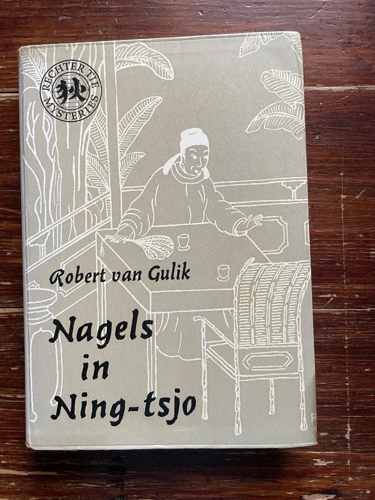 Robert van Gulik Nagels in Ning-tsjo 1960 eerste druk, Boeken, Ophalen of Verzenden, Gelezen, Robert van Gulik