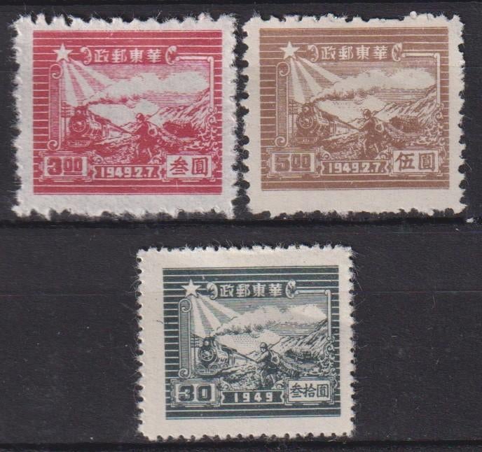 China 1949 Spoorlijn Locomotief trein z.g., Verzenden, Postfris, Treinen