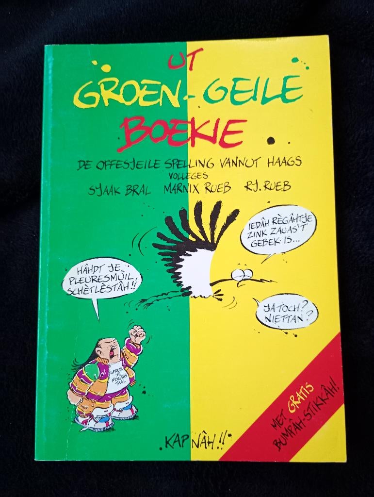 Wim Deetman e.a., Ut Groen-Geile Boekie, Ophalen of Verzenden, Gelezen