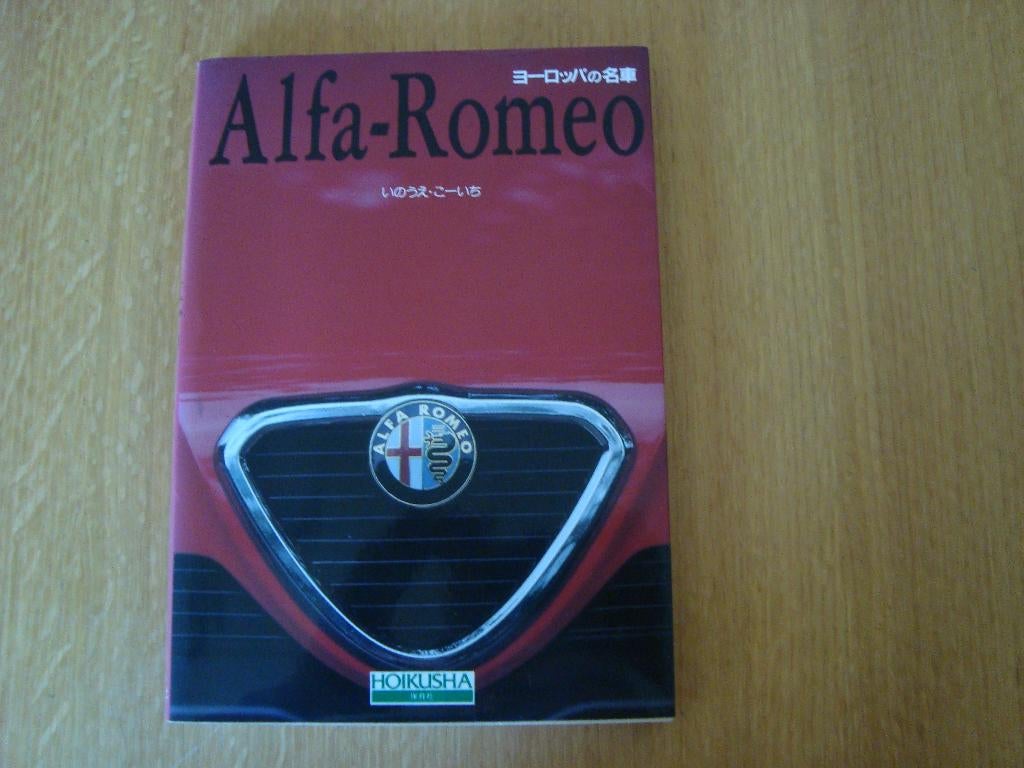 Alfa Romeo, Boeken, Auto's | Boeken, Ophalen of Verzenden, Nieuw, Alfa Romeo