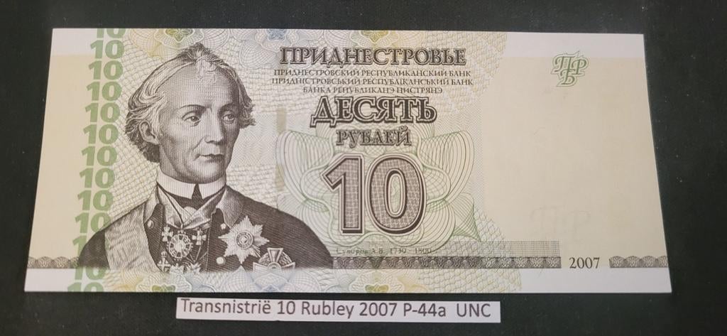 Transnistrië 10 Roebel 2007 P-44a UNC bankbiljet, Postzegels en Munten, Ophalen of Verzenden, Euro's, Los biljet