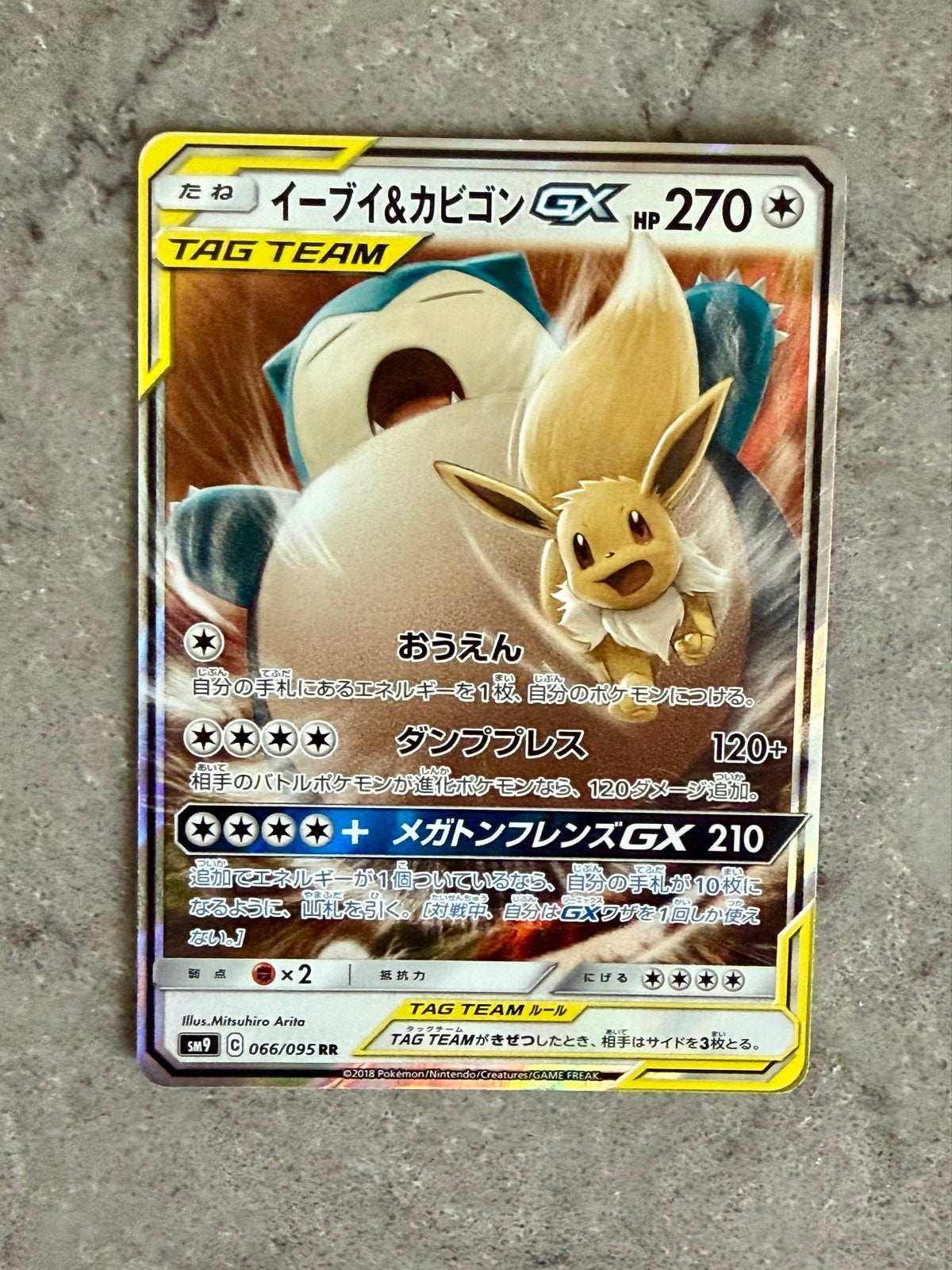 Pokémon Kaart Japanse Tag Team Eevee & Snorlax GX, Ophalen of Verzenden, Zo goed als nieuw, Losse kaart