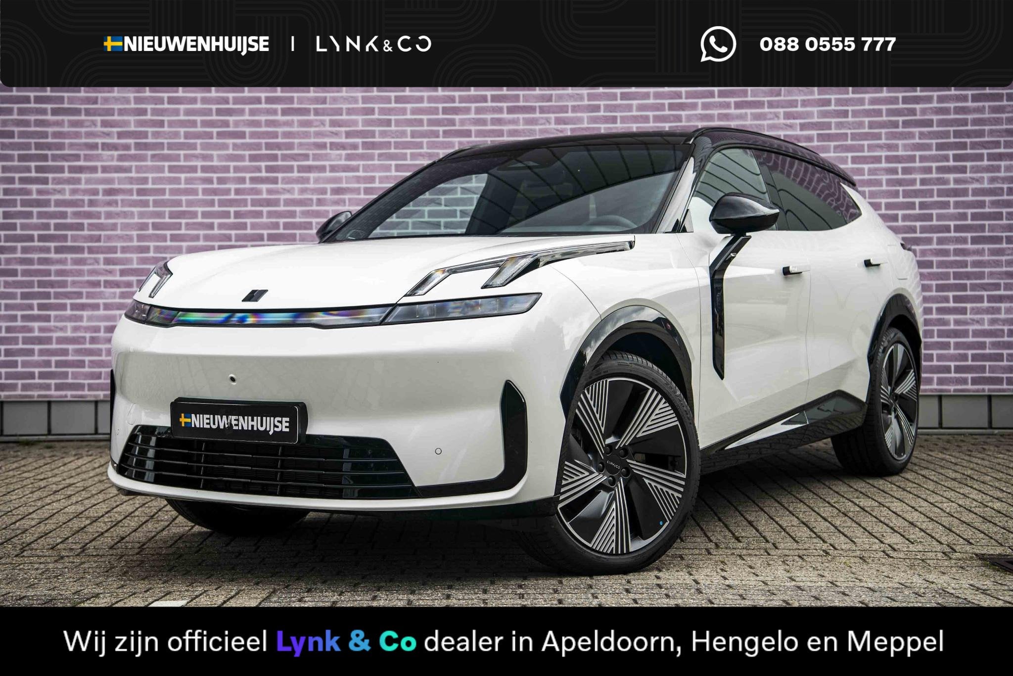 Lynk & Co 08 1.5 More | Actieradius gecombineerd 1100 km | E
