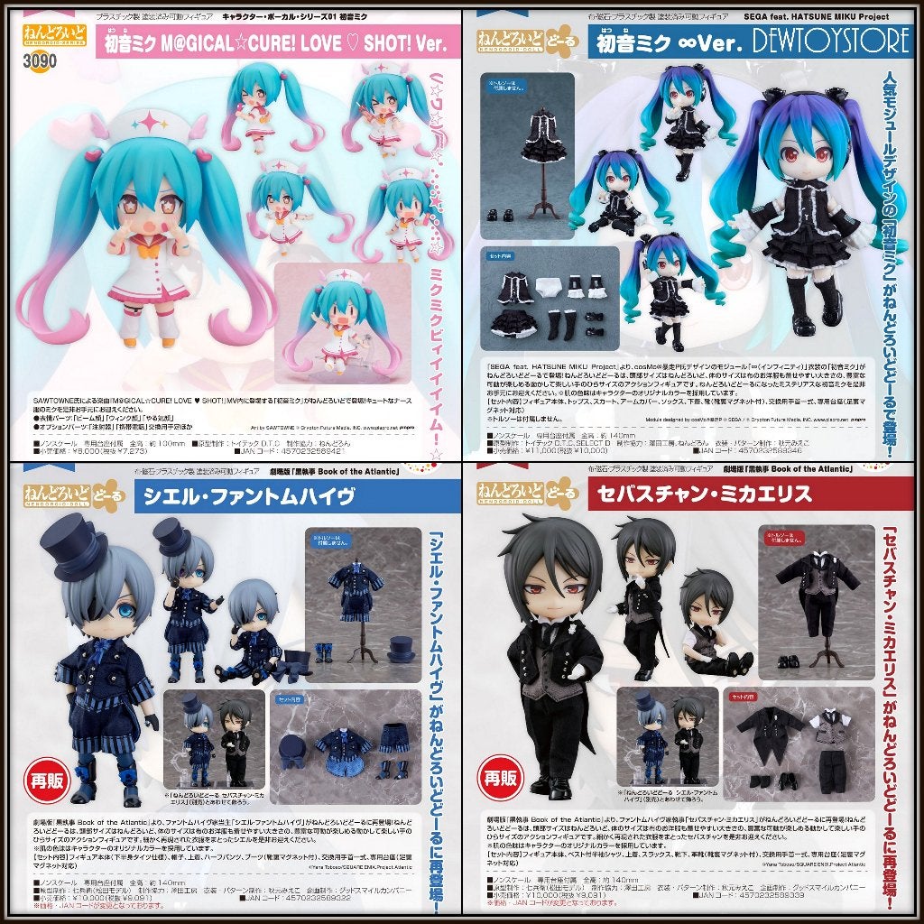 [𝗣𝗿𝗲-𝗼𝗿𝗱𝗲𝗿] Good Smile Company GSC Nendoroid, Verzamelen, Verzenden, Nieuw