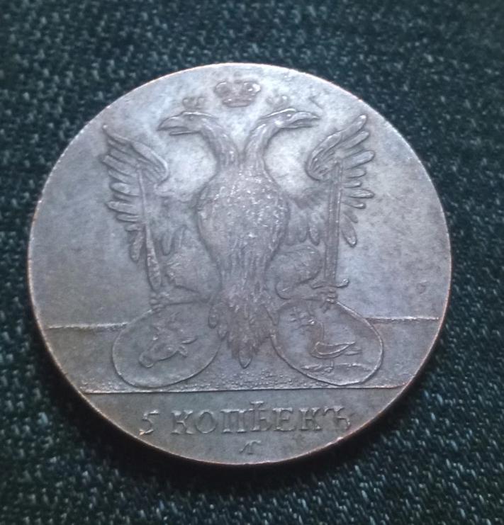 5 Kopeks Munt / Rusland Russische 1771, Verzenden, Rusland, Losse munt