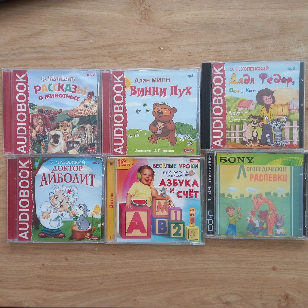 Kinder DVD's in Russische taal, Alle leeftijden, Ophalen of Verzenden, Gebruikt, Sprookjes