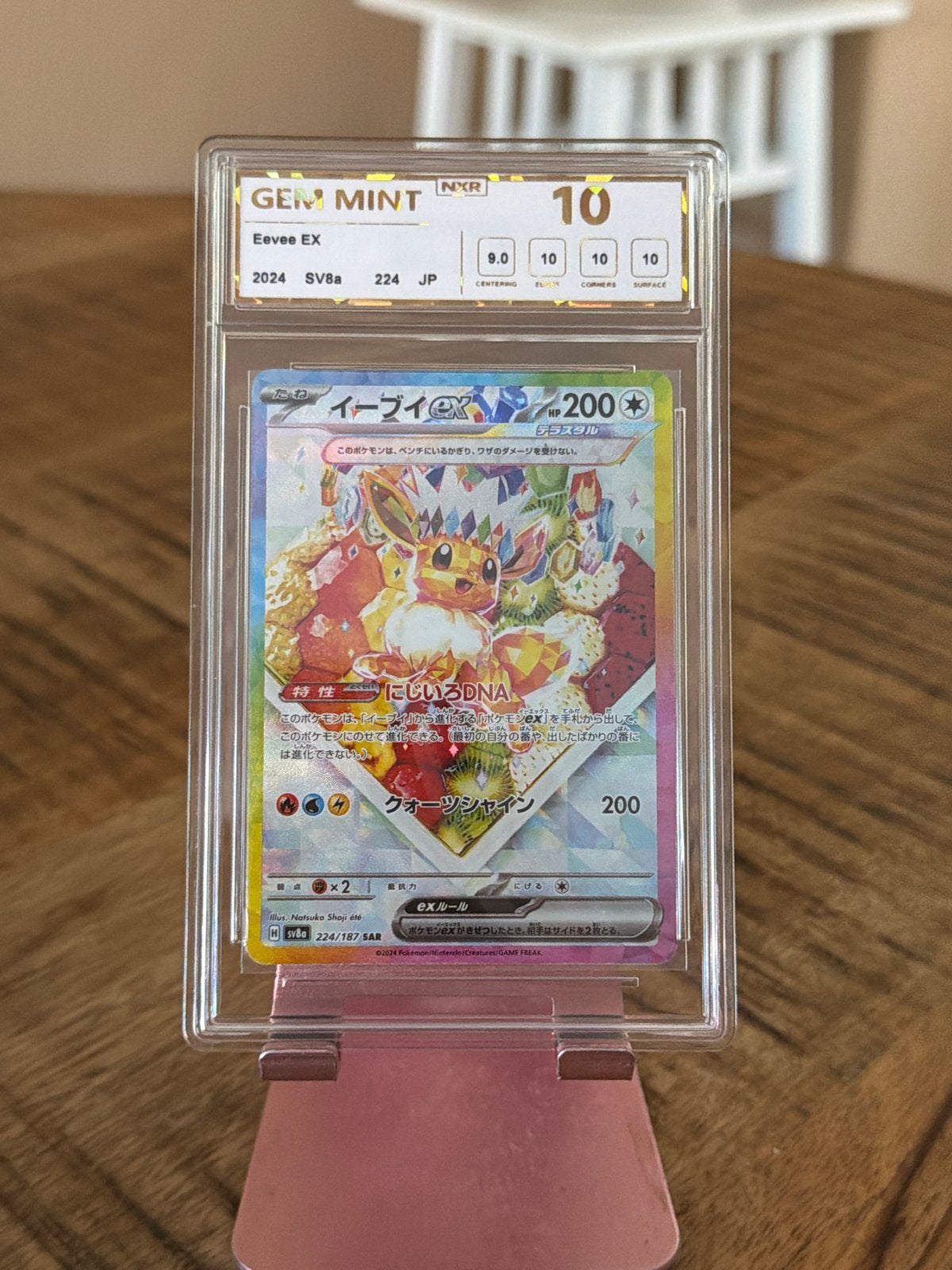 Eevee ex (sv8a 224) Gem Mint 10 Slab Pokémon Kaart, Hobby en Vrije tijd, Verzamelkaartspellen | Pokémon, Ophalen of Verzenden