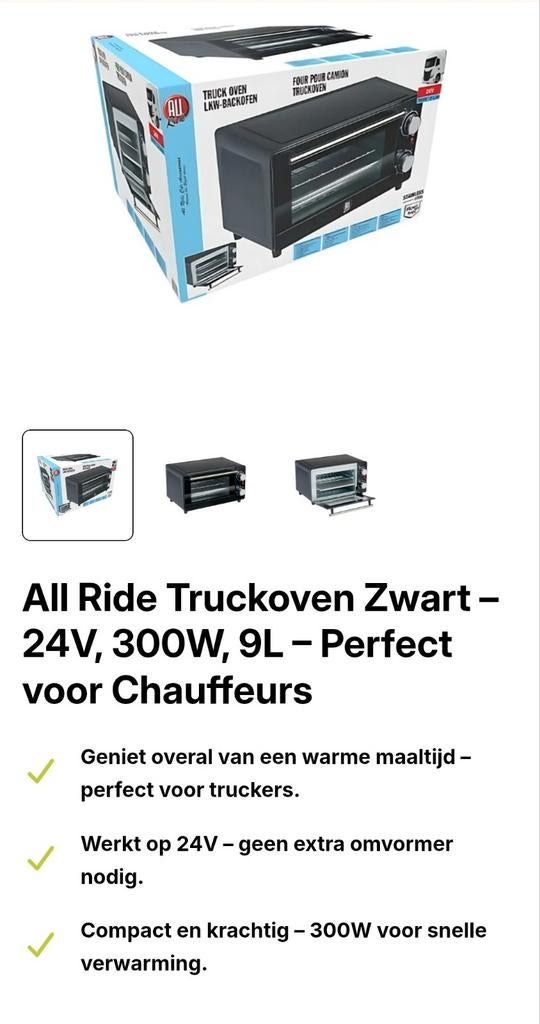 Merk:All Ride,kleur:zwart,300 watt,24 volt,35 cm breed, Ophalen, Nieuw, Minder dan 45 cm