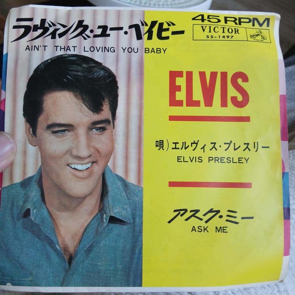 Elvis Presley - Ain't That Loving You Baby (Japanse Single), Fotohoes, 7 inch, Single, Ophalen of Verzenden