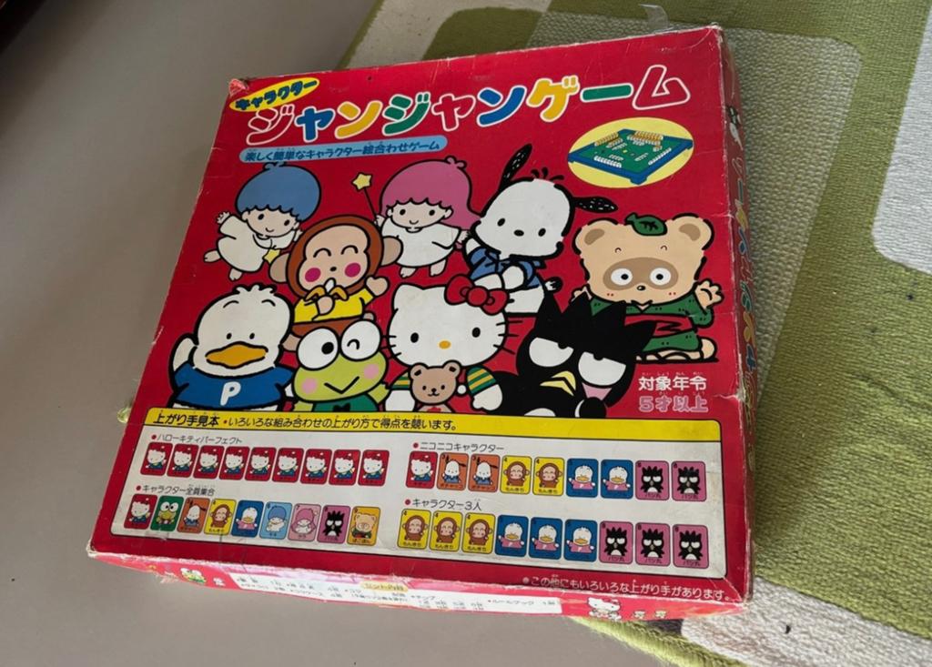 Vintage Sanrio Hello Kitty Character JanJan Game / Mahjong, Hobby en Vrije tijd, Gezelschapsspellen | Bordspellen, Vijf spelers of meer