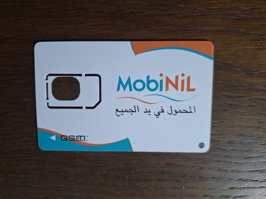 MINT SIM telefoonkaart uit Egypte, Verzamelen, Verzenden