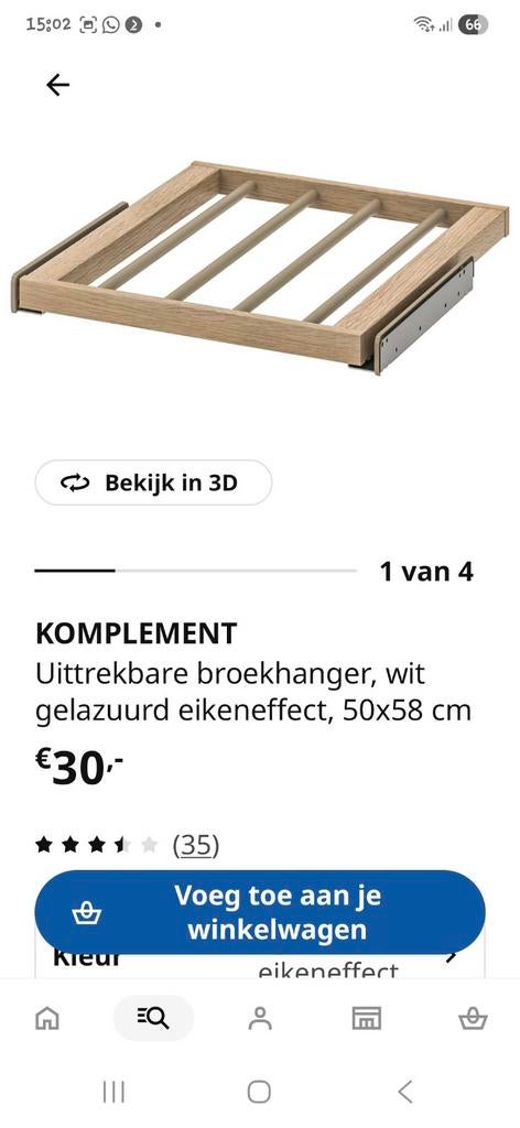 IKEA KOMPLEMENT Uittrekbare Broekhanger 50x58 cm, Overige houtsoorten, Met plank(en), Modern, Functioneel, Zo goed als nieuw