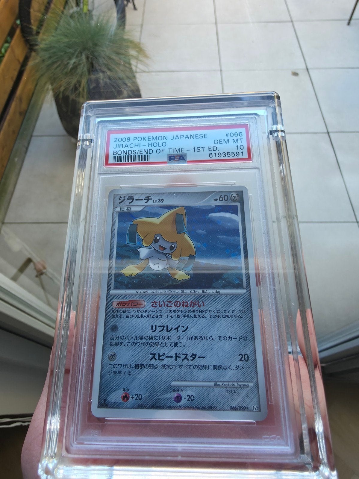 Jirachi Holo 2008 Japanese PSA 10 (LOW POP), Ophalen of Verzenden, Nieuw, Losse kaart, Foil