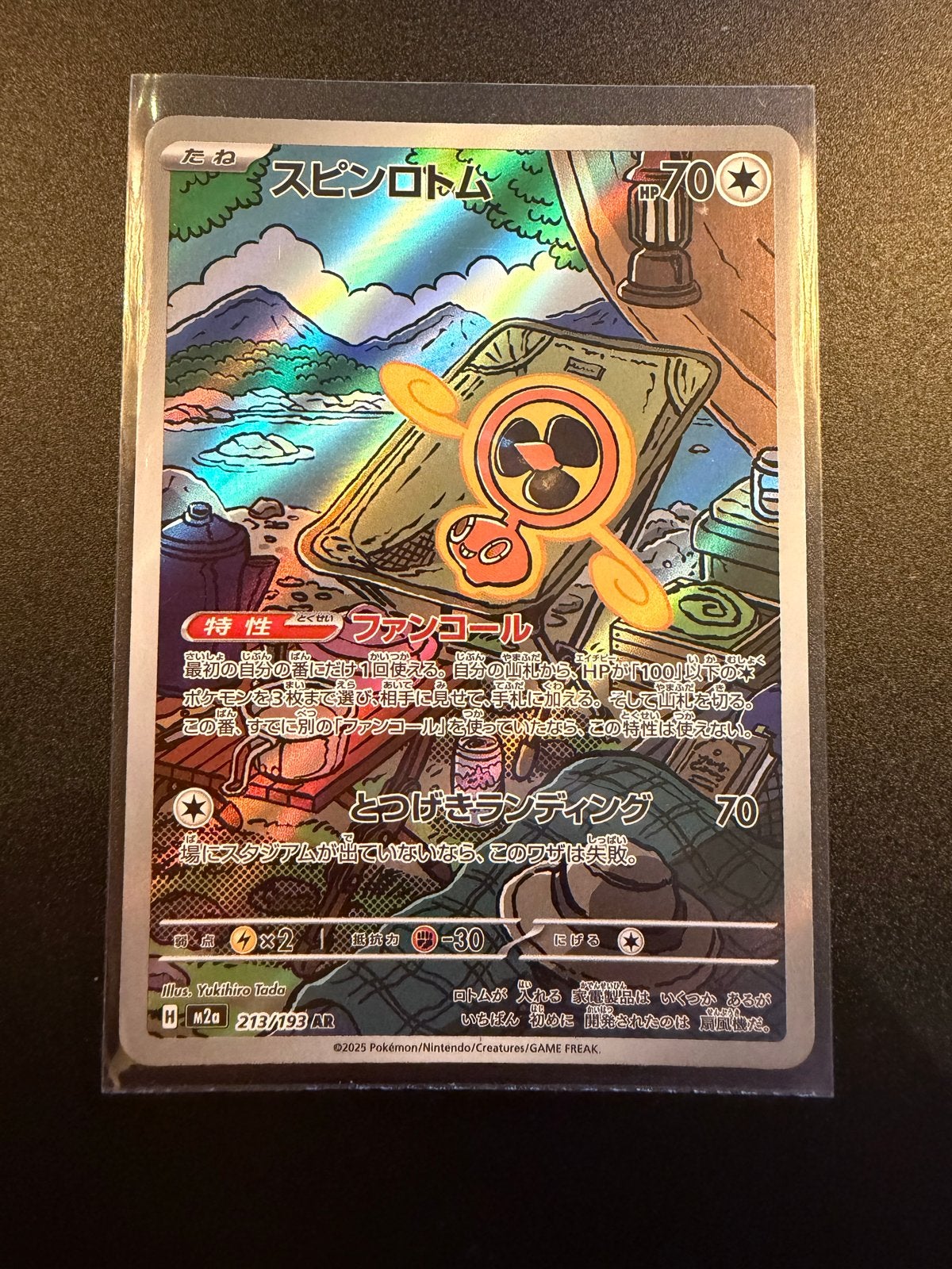 Fan Rotom 213/193 Mega Dream ex m2a Pokémon kaart, Ophalen of Verzenden, Zo goed als nieuw, Losse kaart, Foil