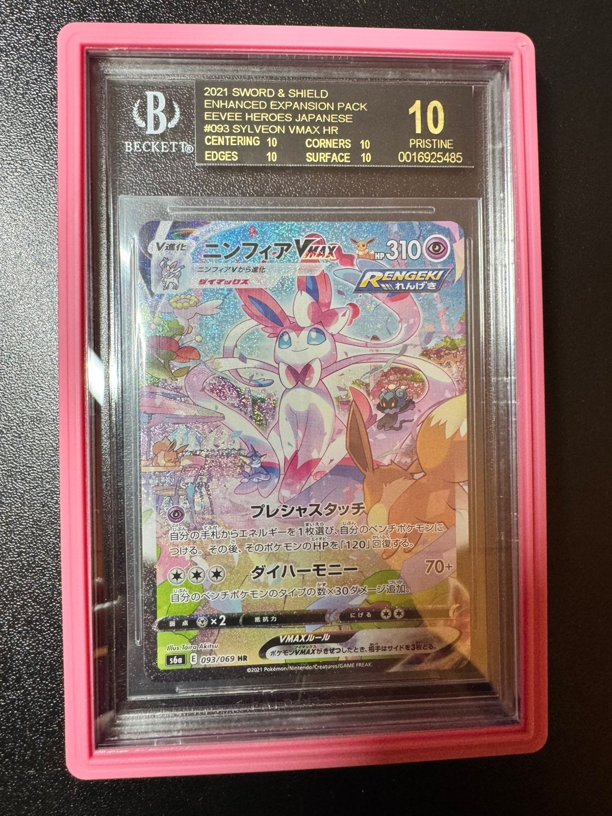 Pokémon Sylveon VMAX093/069 BGS 10 BLACK LABEL Eevee Heroes, Ophalen of Verzenden, Nieuw