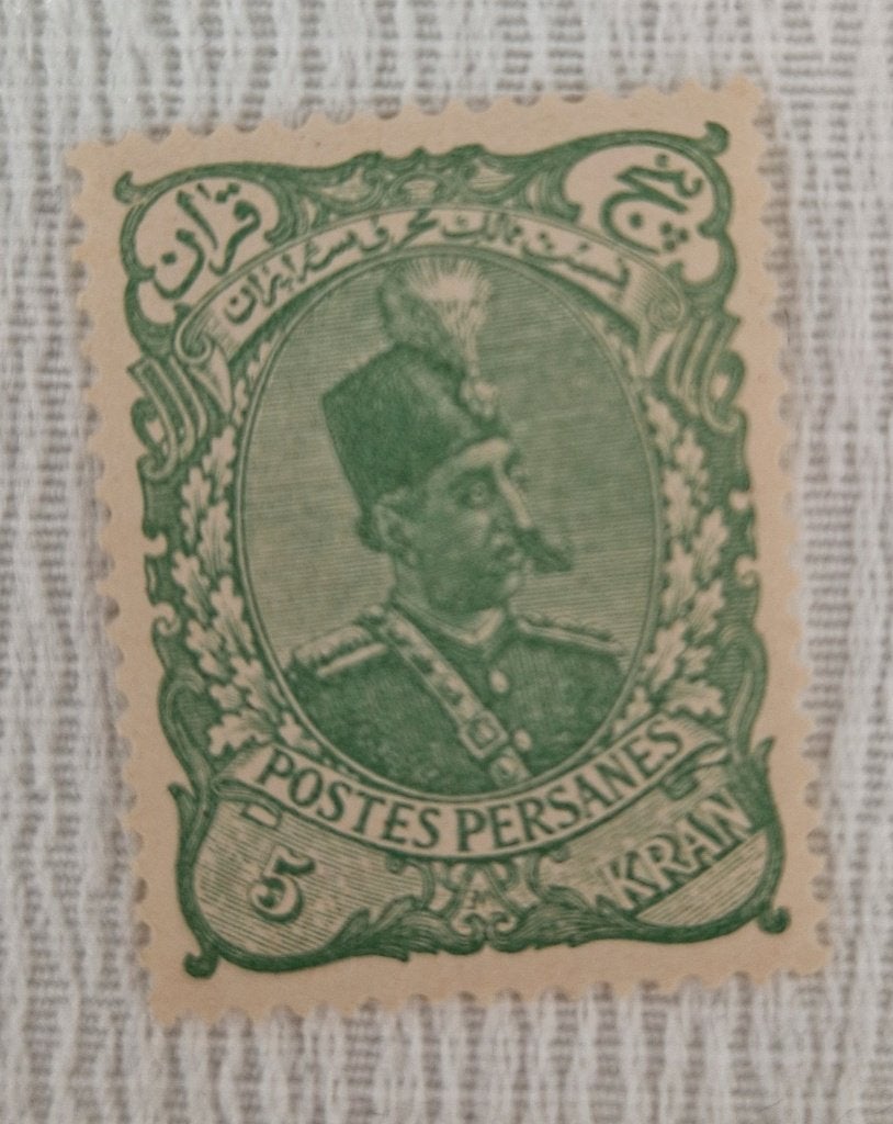 Iran 1897 Muzaffar Ed Din Shah stamp (Michel 107), Verzenden, Postfris, Midden-Oosten
