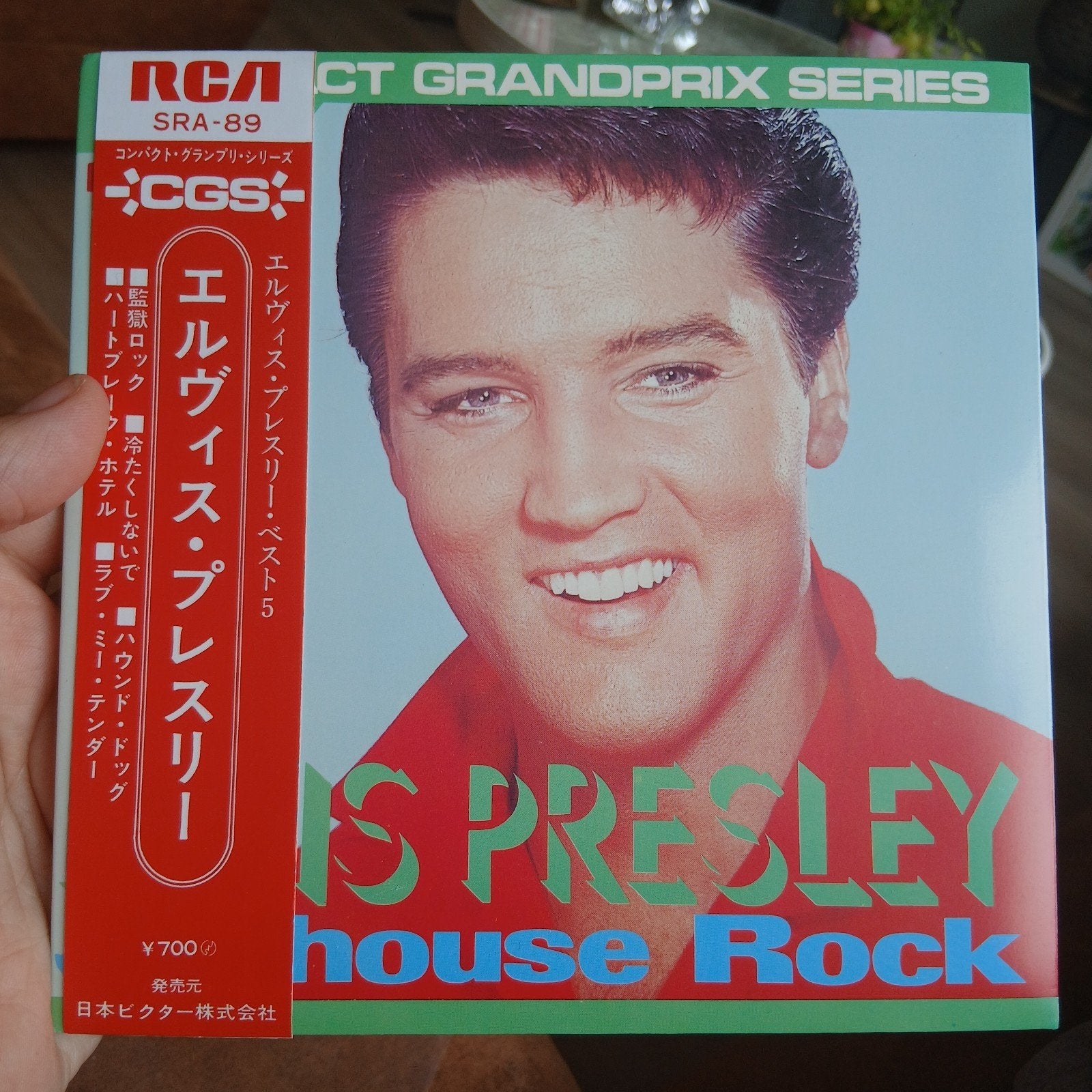 Elvis Presley - Jailhouse Rock (Japanse Import EP), Inclusief obi, Ophalen of Verzenden, Zo goed als nieuw, EP