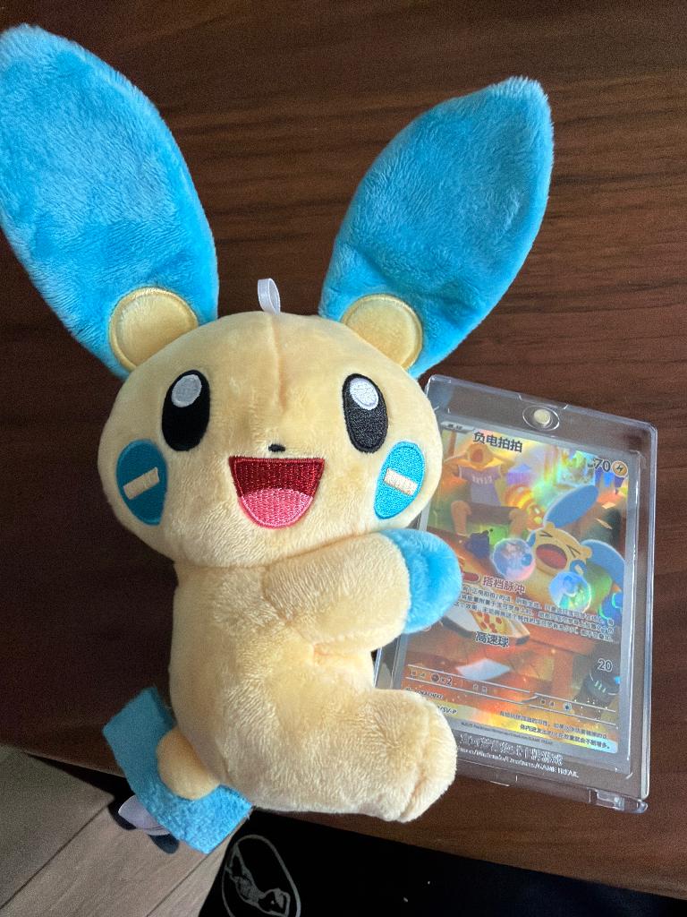 Minun China exclusive plushie + card, Hobby en Vrije tijd, Verzamelkaartspellen | Pokémon, Ophalen of Verzenden, Zo goed als nieuw