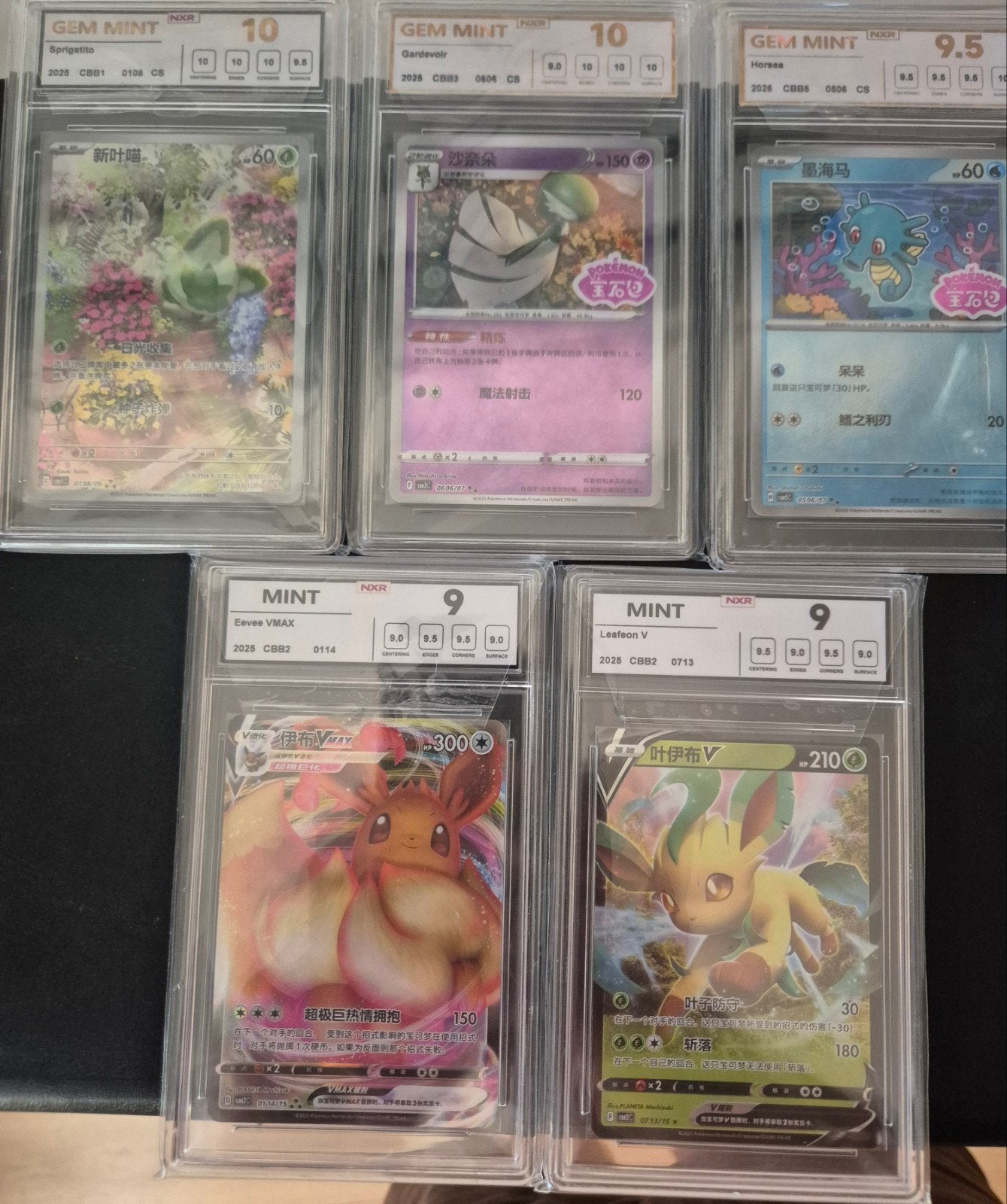 Chinese Pokémon Gem Pack Slabs - Graded Kaarten, Ophalen, Nieuw, Losse kaart, Foil