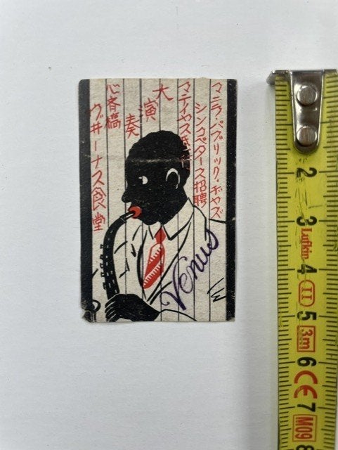 Japans lucifer etiket black interest jazz 1e helft 20e eeuw, Ophalen of Verzenden, Gebruikt, Sigarenbandjes