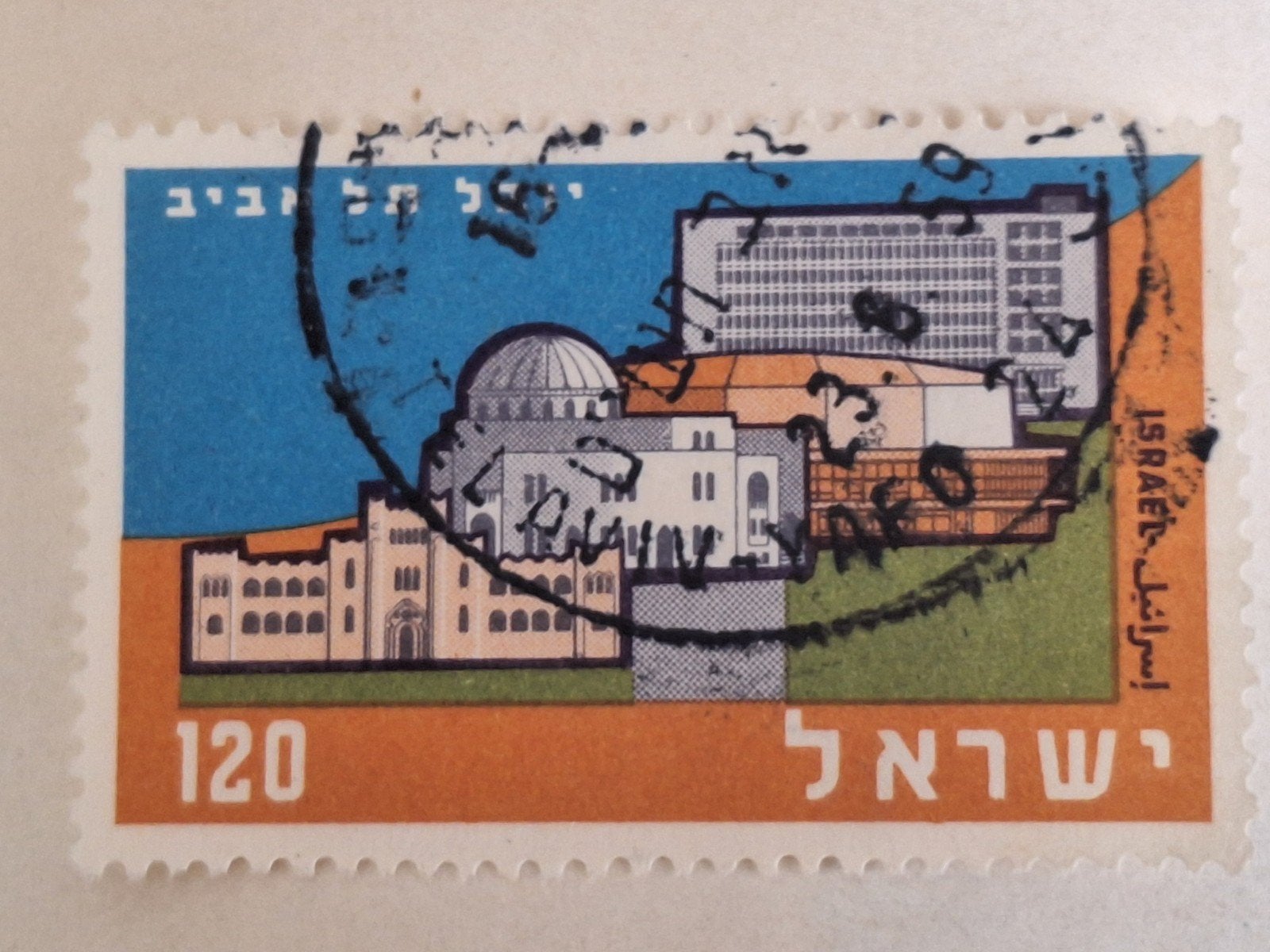 ISR10 Israël postzegels - Gestempeld - Diverse motieven, Ophalen of Verzenden, Midden-Oosten