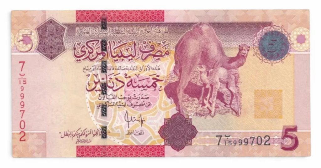 Libië 5 Dinars 2009, Ophalen of Verzenden, Overige landen, Los biljet