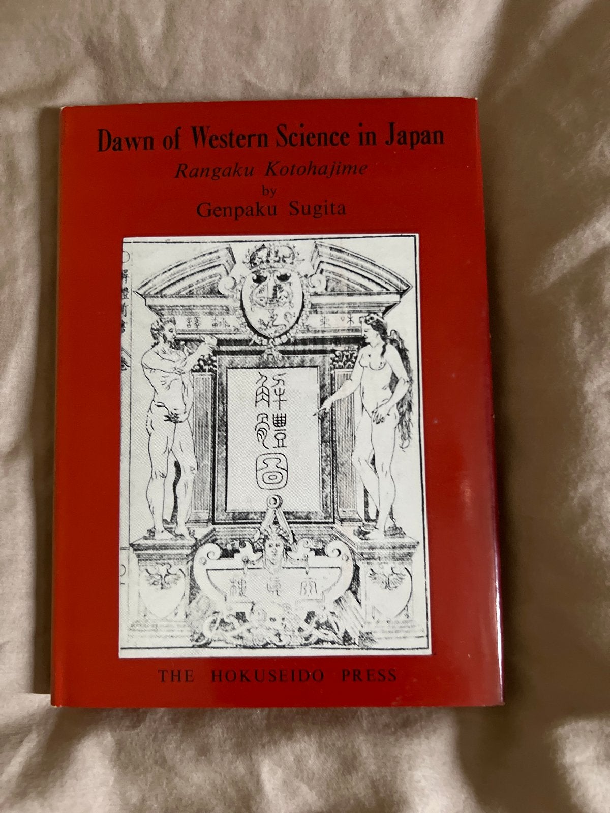 Dawn of Western Science in Japan - Genpaku Sugita, Ophalen, Zo goed als nieuw, Natuurwetenschap