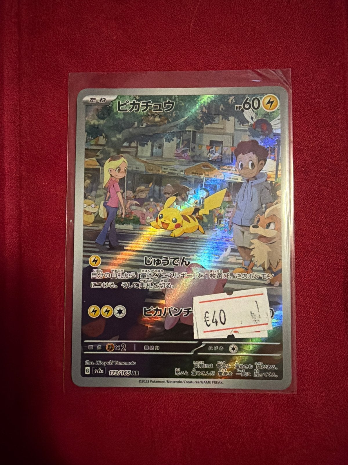 Pikachu 172/165 AR Pokémon kaart (Foil), Ophalen of Verzenden, Zo goed als nieuw, Losse kaart, Foil