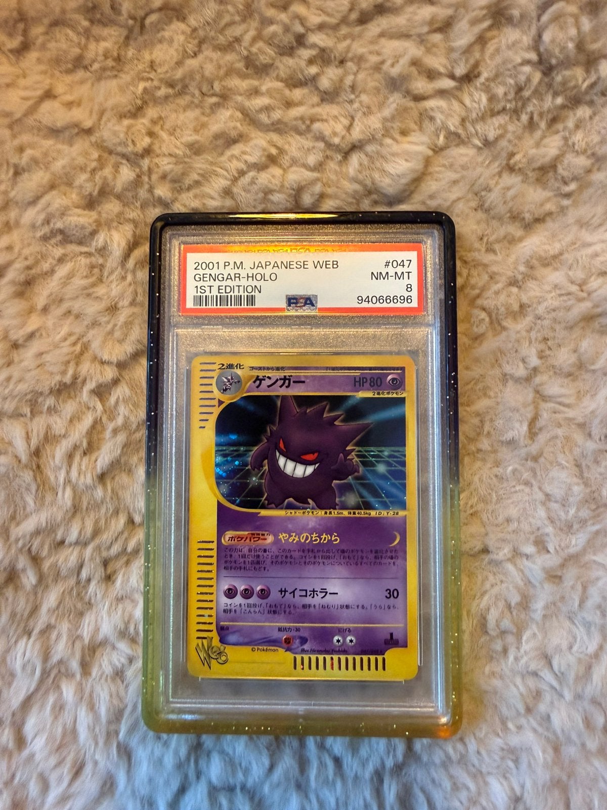 Gengar web series PSA 8, Ophalen of Verzenden, Zo goed als nieuw