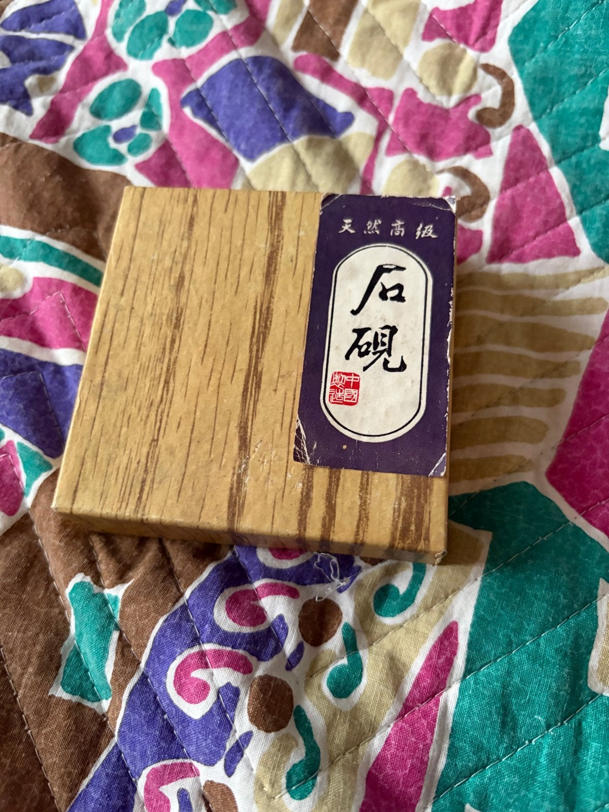 Japanse Inktsteen (Suzuri) in Doosje, Ophalen of Verzenden
