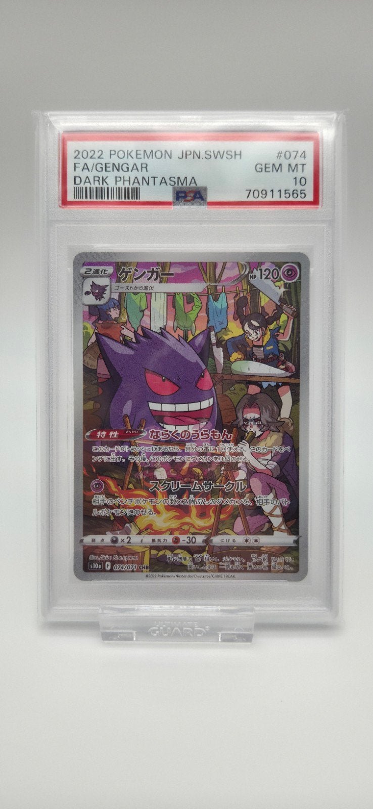 PSA 10 Gengar 74 Japanse FA Dark Phantasma Pokémon, Ophalen of Verzenden, Zo goed als nieuw