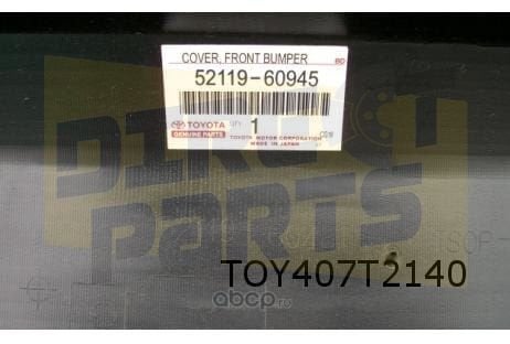 Toyota Land Cruiser 120 (12/02-1/10) voorbumper (bij koplamp, -, -, Nieuw, Toyota