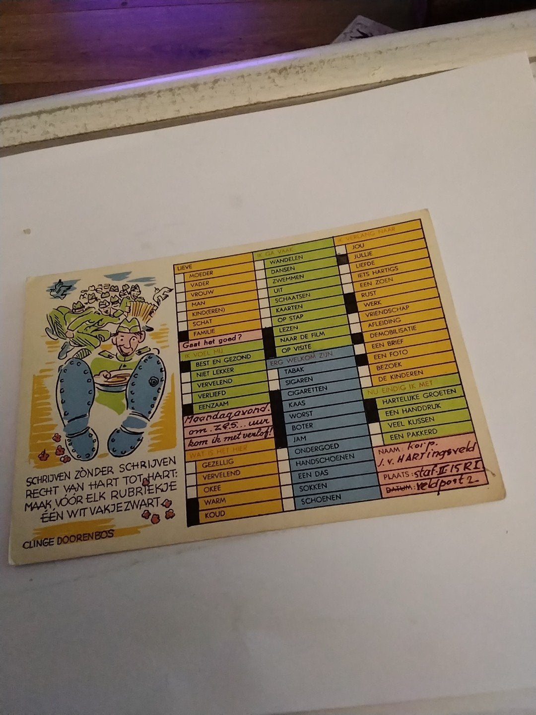 Zeldzame "Automatiek" Kaart - Clinge Doorenbos, Ophalen of Verzenden, 1940 tot 1960, Ongelopen