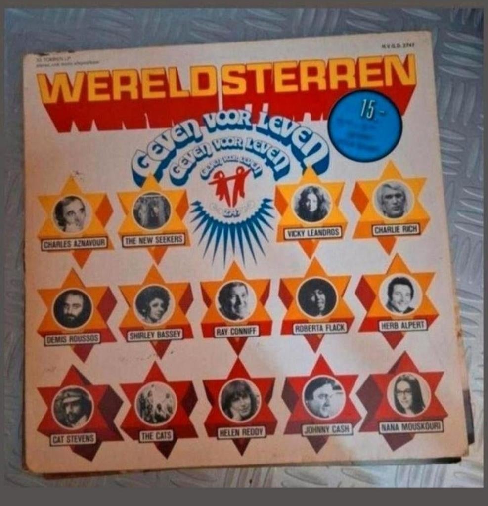 Wereldsterren Geven Voor Leven LP - Diverse Artiesten, Ophalen of Verzenden, 1970 - 1979, Gebruikt