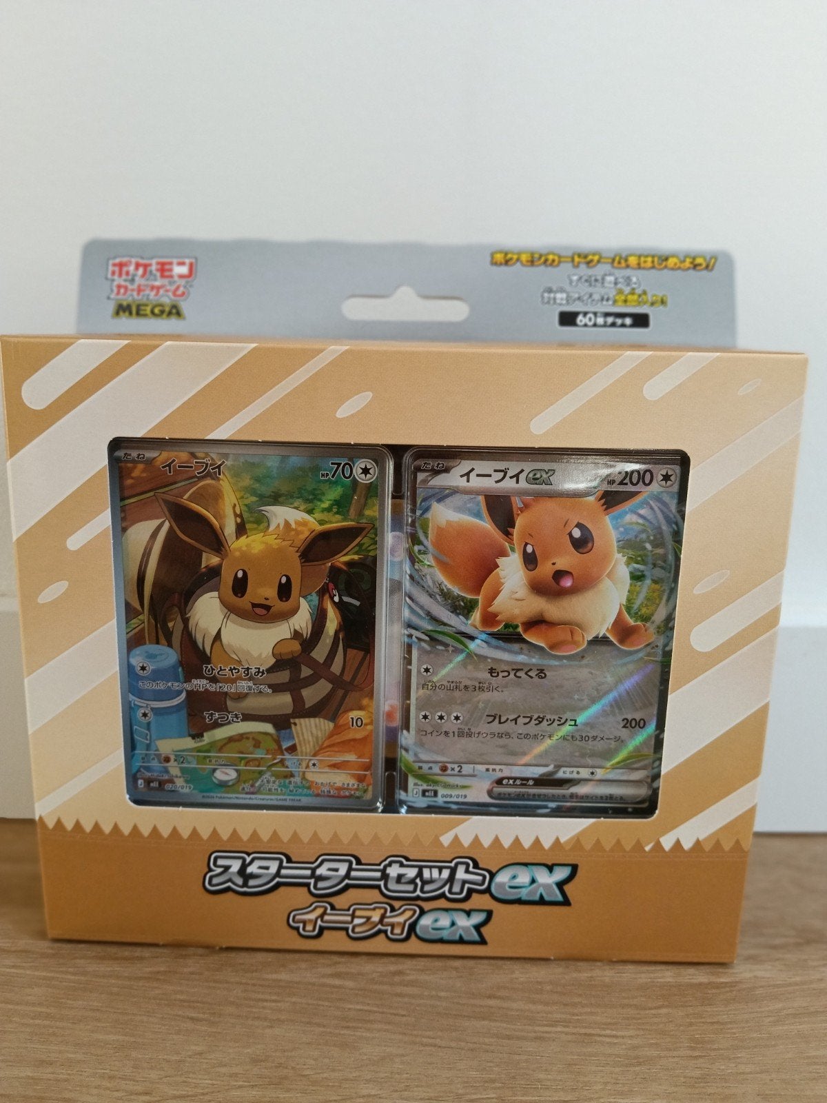 Pokémon Eevee GX Starter Set Japanse Kaarten, Ophalen, Nieuw