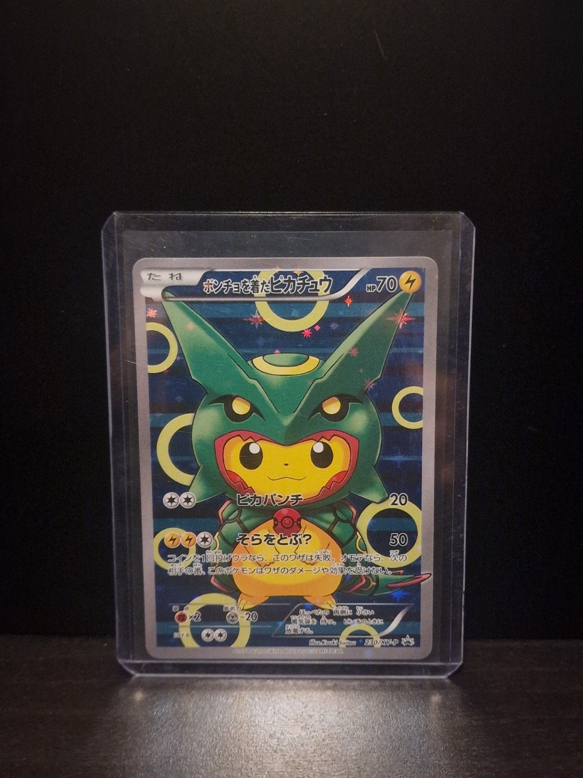 Pikachu Rayquaza Poncho XY-P 230 - NM, Ophalen of Verzenden, Nieuw, Losse kaart, Foil